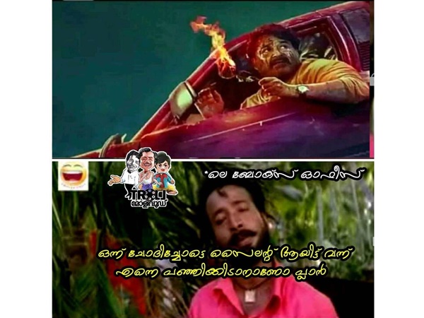 ബോക്‌സോഫീസ്..