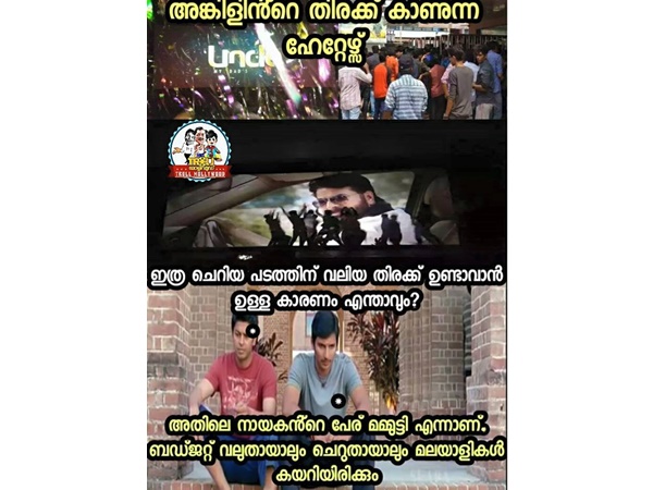  നായകന്‍ മമ്മൂട്ടിയാണ്...