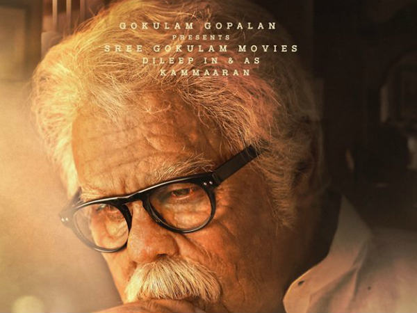 വ്യത്യസ്ത ഗെറ്റപ്പുകളില്‍