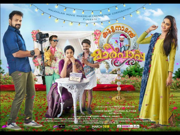 മറ്റ് വിശേങ്ങള്‍..