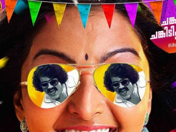  ആരാധന  കുറച്ചു കൂടി പോയി