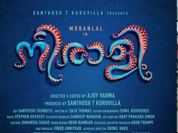  ബോളിവുഡ് ചിത്രം