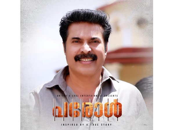 മാസ് എന്‍ട്രി..  