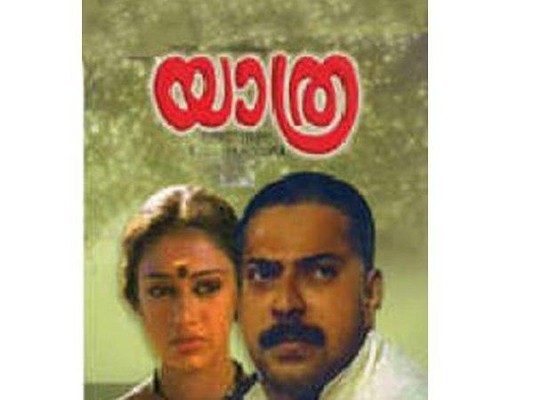 ബാലു മഹേന്ദ്രയോടൊപ്പമെത്തിയ യാത്ര