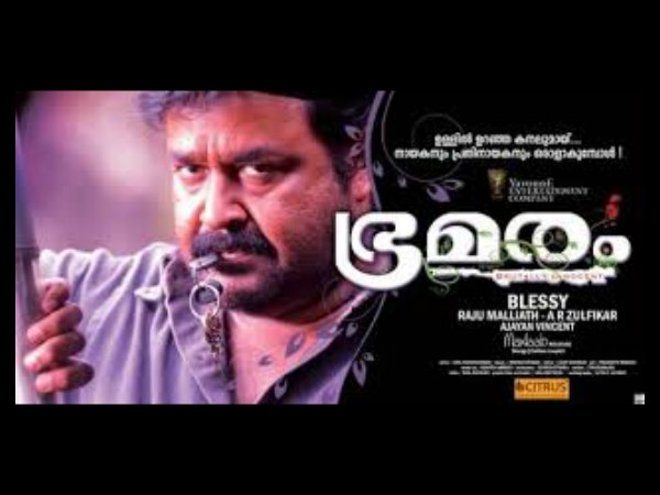 കുട്ടികള്‍ ഏറ്റെടുത്ത പാട്ട്