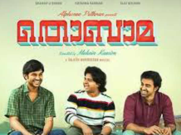 അഭിനേതാക്കൾ