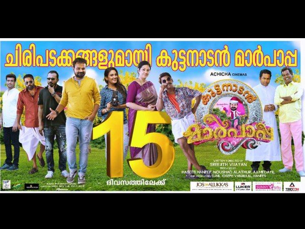 ഒരാഴ്ച കൊണ്ട്...