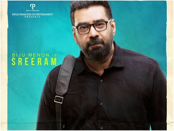 ഒരായിരം കിനാക്കളാൽ