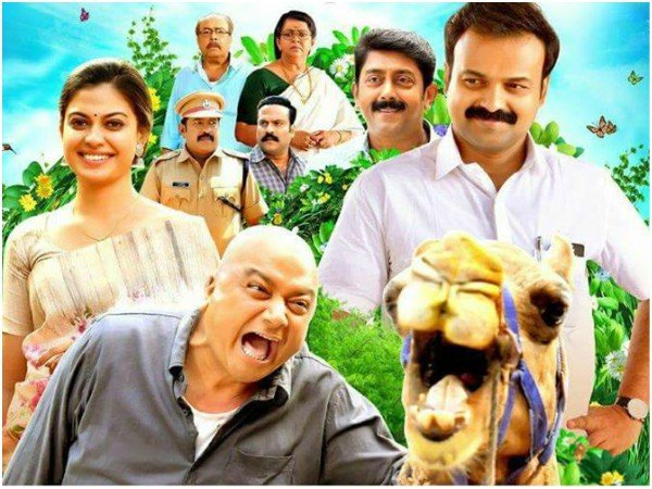  കോടികള്‍