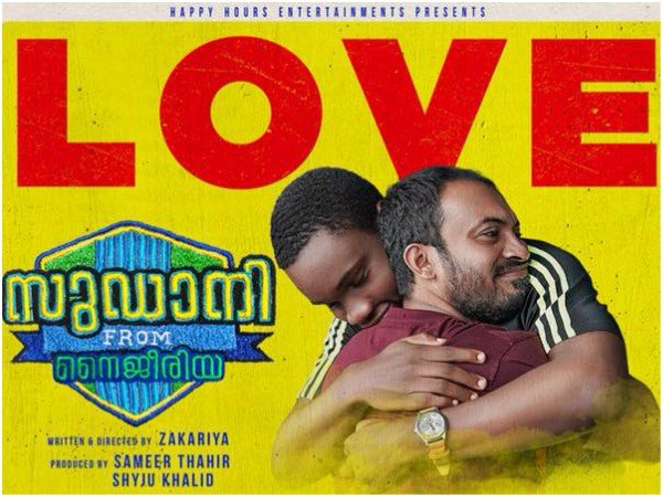 സുഡാനി ഫ്രം നൈജീരിയ