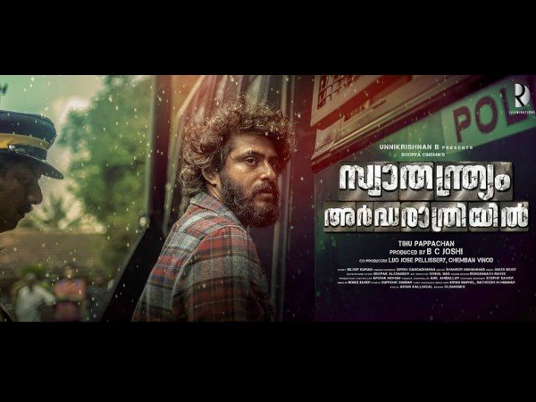 അന്ന് മൈന്‍ഡ് ചെയ്യാത്തവര്‍ ദു:ഖിക്കണം