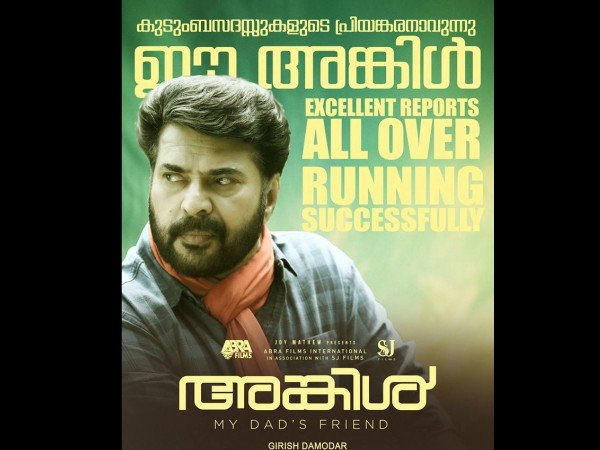 മികച്ച തുടക്കം