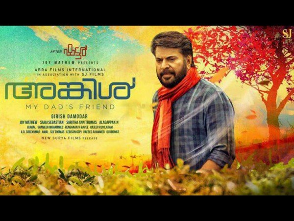  ഊട്ടിയിൽ നിന്നൊരു യാത്ര..