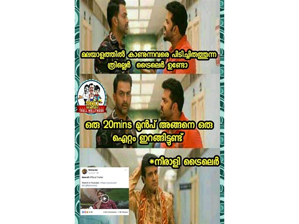 കാണുന്നവരെ പിടിച്ചിരുത്തുമോ?