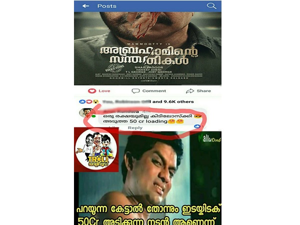  കിടിലോസ്‌കി തന്നെയാണ്