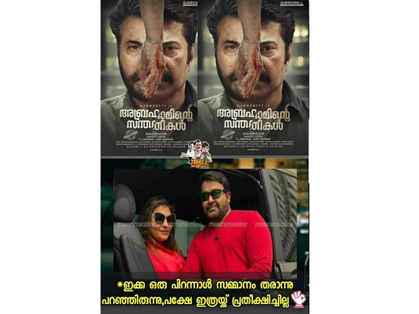 ഇത്രയ്ക്ക് കലക്കുമെന്ന് പ്രതീക്ഷിച്ചിരുന്നില്ല