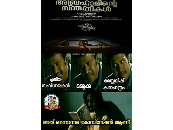 ചിലര്‍ക്കുള്ള താക്കീത് കൂടിയാണ്