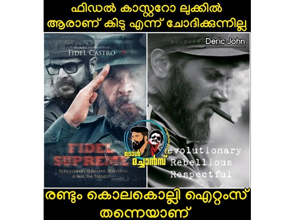 കൊലകൊല്ലി ഐറ്റം തന്നെയാണ്