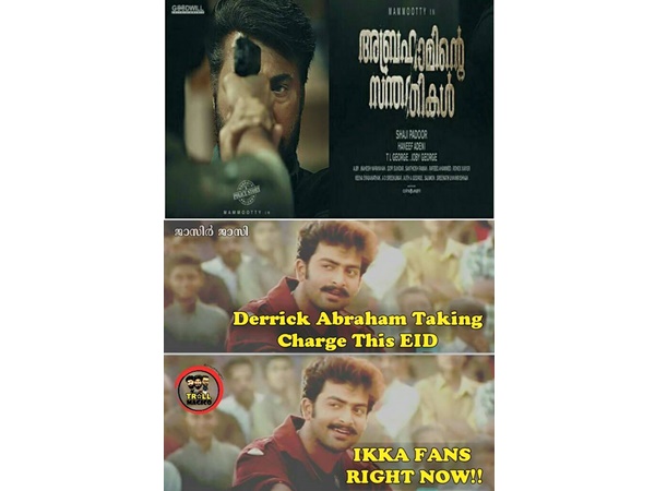 ഇക്ക ഫാന്‍സിന്റെ മുഖം ഇപ്പോ ഇങ്ങനെയാണ്