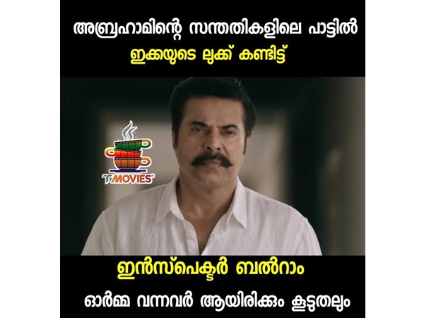 നിങ്ങള്‍ക്ക് ഓര്‍മ്മ വന്നോ..?