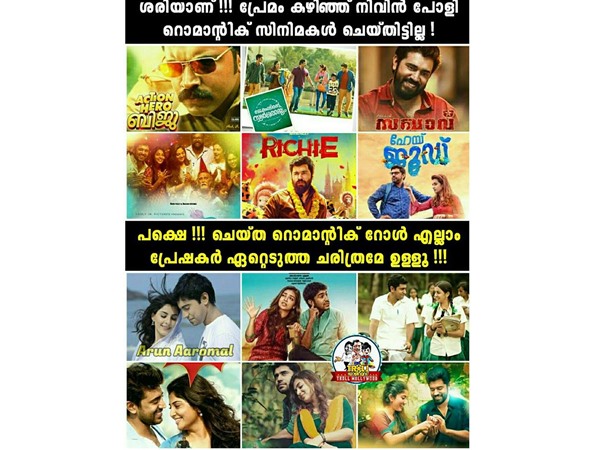 റൊമാന്റിക് സിനിമ