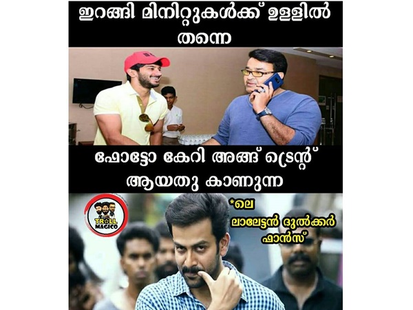 കുഞ്ഞിക്കയുടെ ഫോട്ടോ