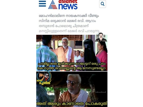 ആ മനസ്സിനെ സ്മരിക്കുന്നു