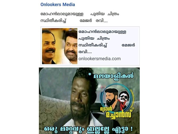 ഏട്ടനെങ്കിലും ഒരു മാറ്റം