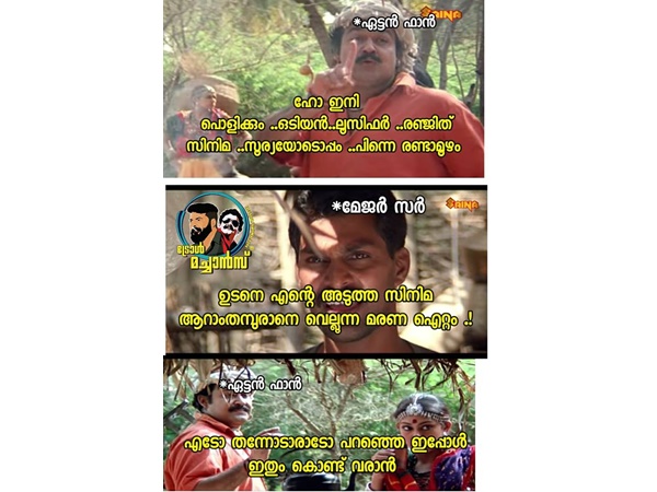 ആരാണ് പറഞ്ഞത്?