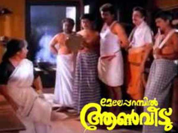 മീനയുടെ അമ്മവേഷം