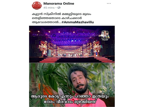 ആരുടെ കോട്ടയായിരുന്നുവെന്നാ പറഞ്ഞെ?