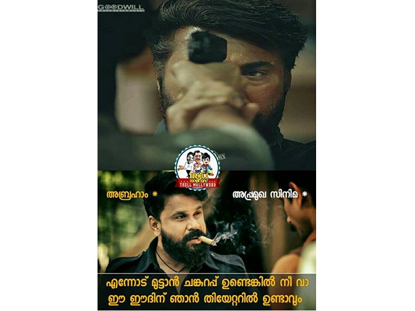 ധൈര്യമുണ്ടെങ്കില്‍ വന്നോളൂ