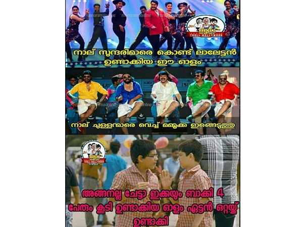 ഏട്ടന്റെ മാസ്