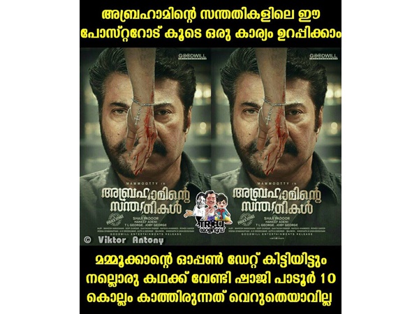 10 കൊല്ലത്തെ കാത്തിരുപ്പ് വെറുതെയായിരുന്നില്ല