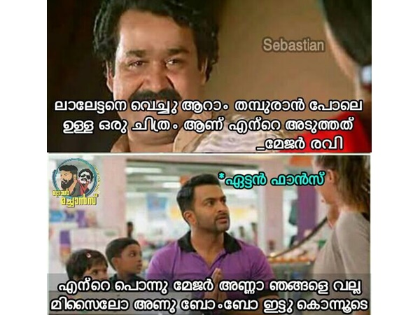 ബോംബോ മിസൈലോ?