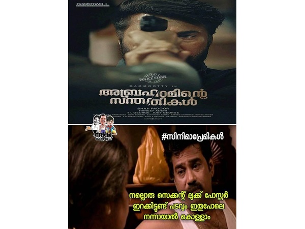 പടവും നന്നായാല്‍