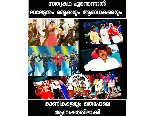 ശരിക്കും സംഭവിച്ചത് ഇതല്ലേ?