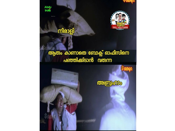 എന്തൊരുവസ്ഥയാണ്