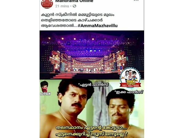 ഏട്ടനെക്കുറിച്ച് ഒന്നും പറഞ്ഞില്ലല്ലേ?