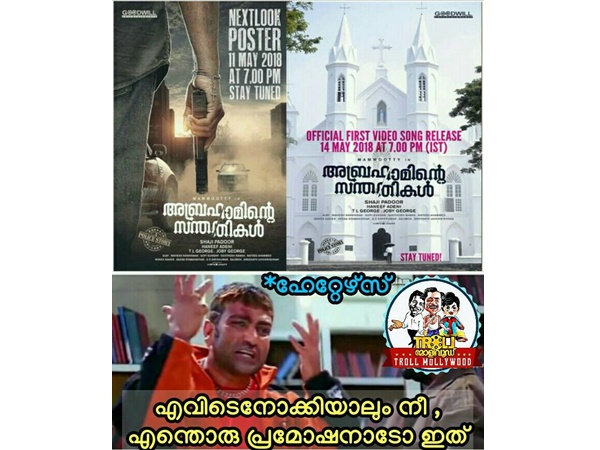 എന്തൊരു കഷ്ടമാണെടോ?