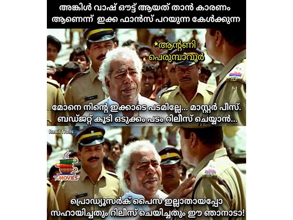 ആന്റണിയാണോ കാരണം..?