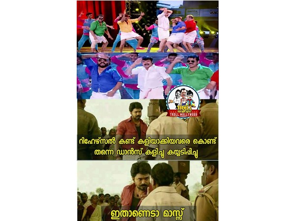 ഇതാണ് മാസ്..