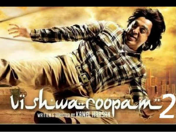 തമിഴ്‌നാട്ടിലെ പ്രതിഷേധം