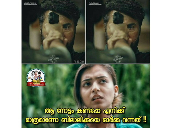 എനിക്ക് മാത്രമാണോ ഇങ്ങനെ തോന്നിയെ!