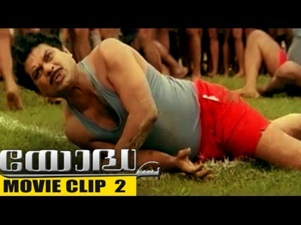  പ്രണയവും വഴിത്തിരിവും