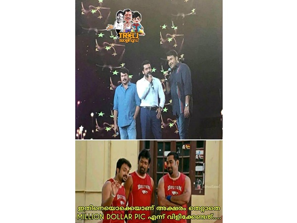 ഇതാണ് മില്യണ്‍ ഡോളര്‍ പിക്