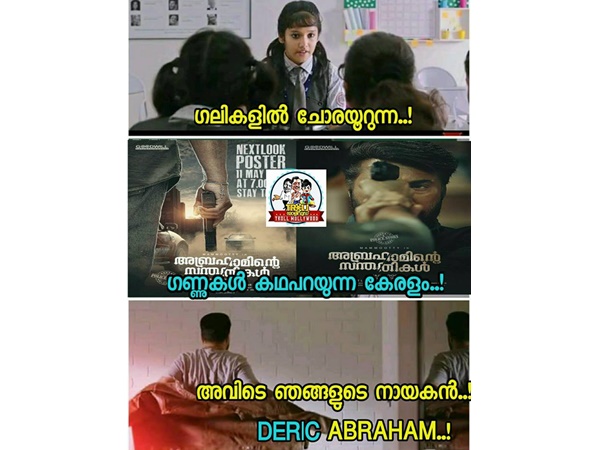 ഇന്‍ട്രോ കൊടുക്കുന്നത്