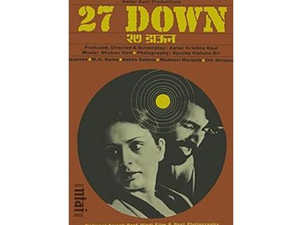  27 ഡൗണിലെ നായകന്‍