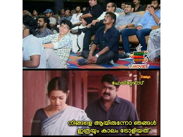 കഷ്ടമായി പോയി