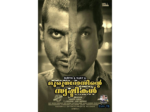  മുരുഗദാസിന്റെ സൃഷ്ടികള്‍